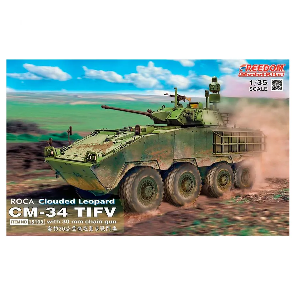 ak-interactive-1-35-cm-34-clouded-leopard-ticv-con-cannone-a-catena-da-30mm-prot image 1