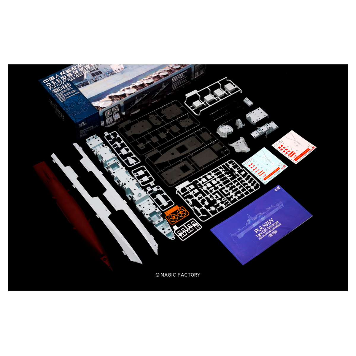 ak-interactive-1-350-plan-type-055-destroyer-8-in-1-kit-modellismo-navale image 2