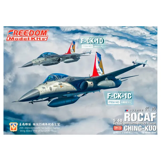 kit-modellismo-1-48-f-ck-1-c-ching-kuo-single-seat-fighter image 1