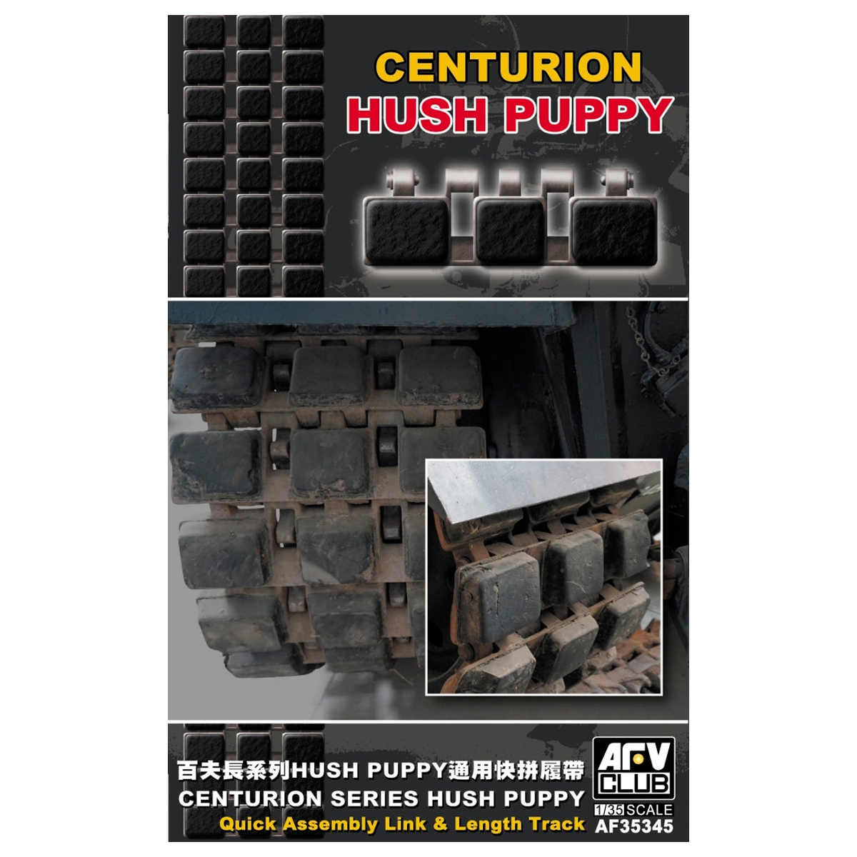 ak-interactive-centurion-hush-puppy-quick-assembly-link-length-track-1-35-cingol image 1