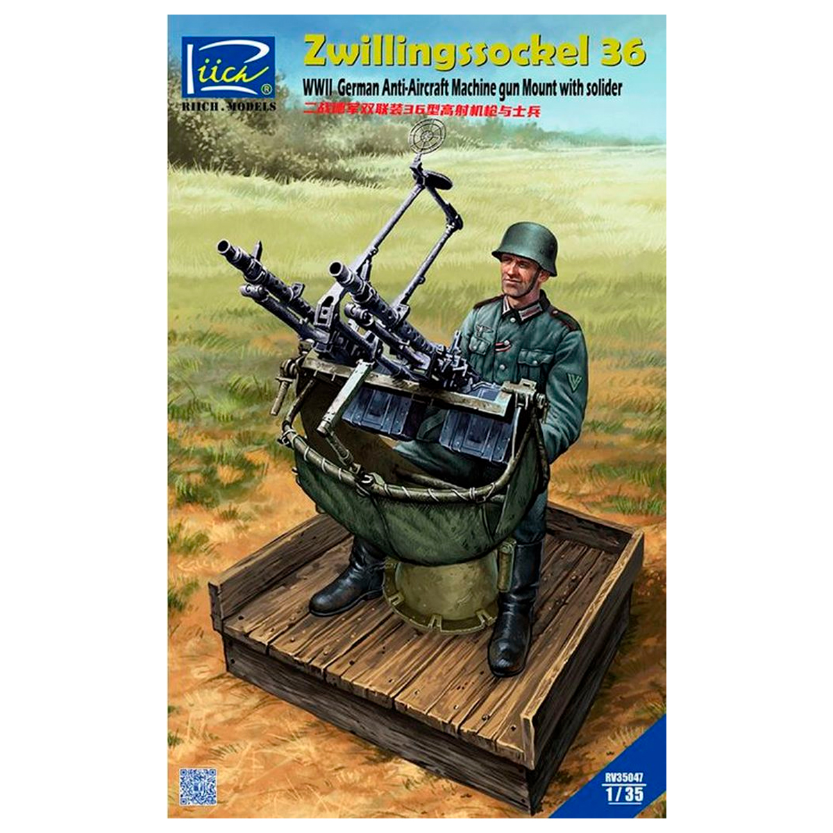 ak-interactive-zwillingssockel-36-anti-aircraft-machine-gun-mount-1-35-modello-d image 1