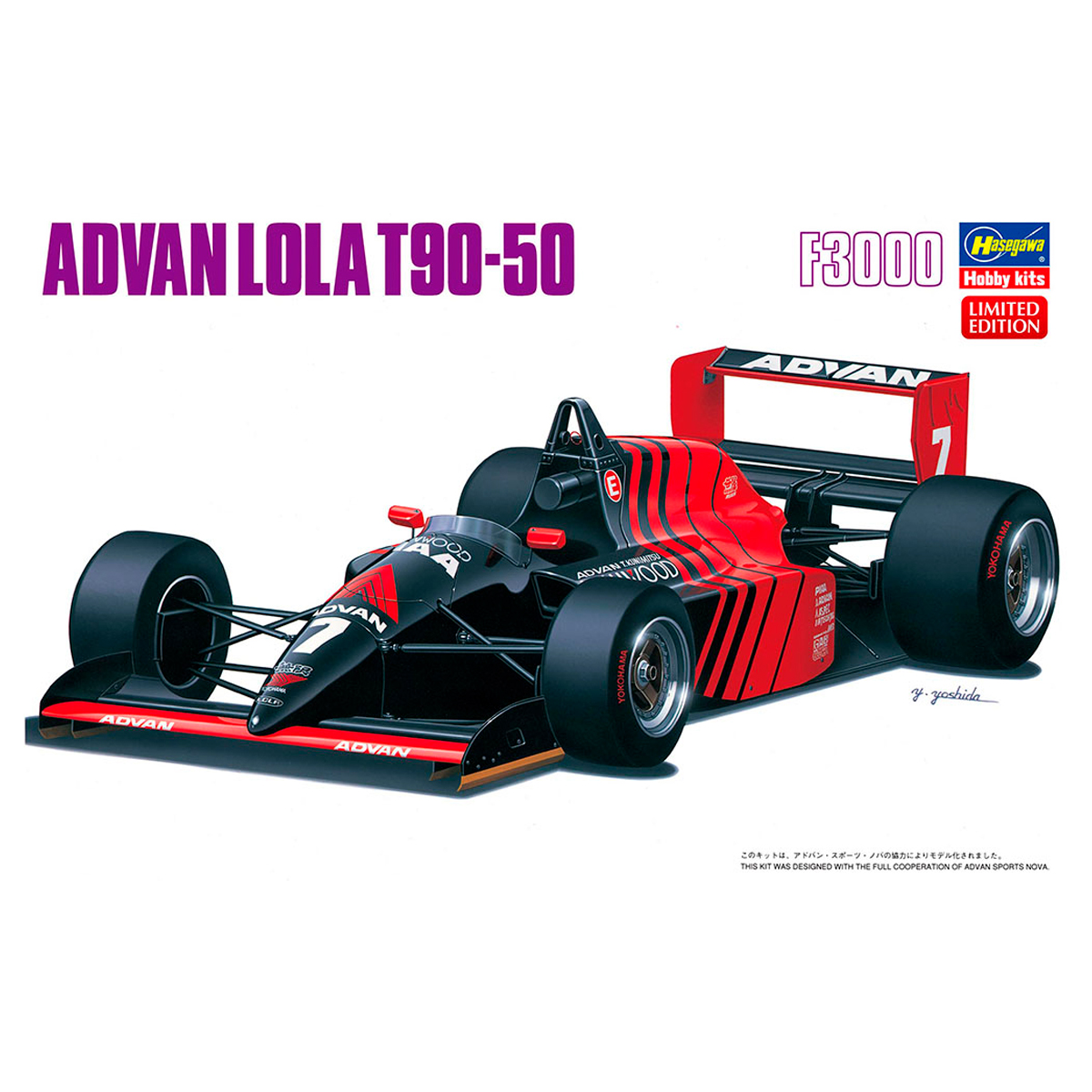 ak-interactive-1-24-advan-lola-t90-50-f3000-kit-di-modellismo image 1