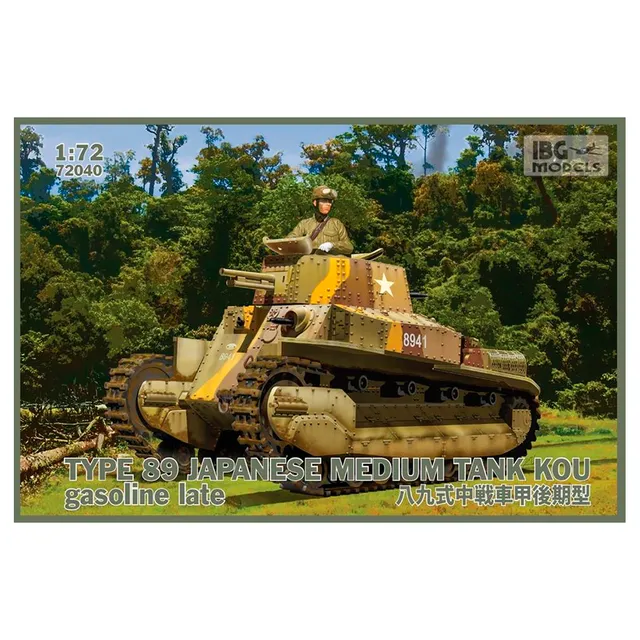 ak-interactive-type-89-japanese-medium-tank-kou-gasoline-late-1-72-carro-armato- image 1