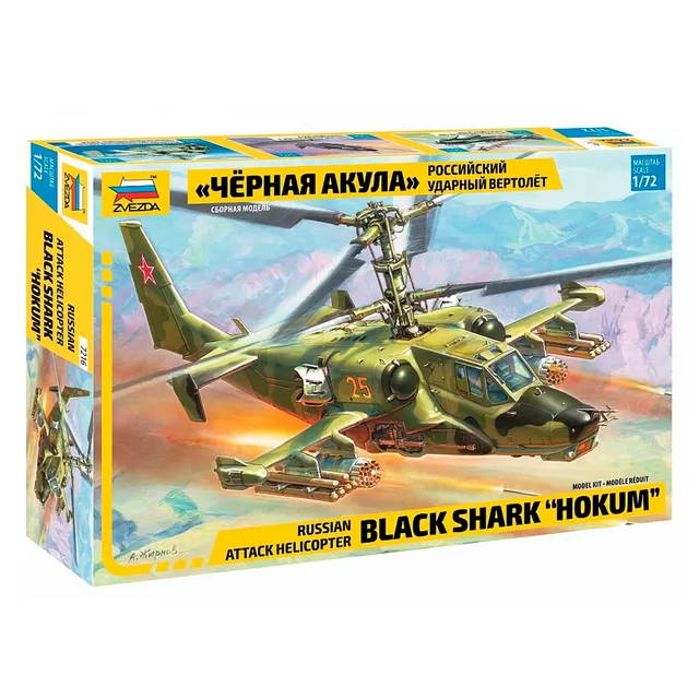 ak-interactive-1-72-russian-attack-helicopter-black-shark-hokum-kit-di-modellism image 1