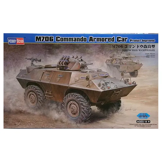 ak-interactive-m706-commando-armored-car-product-improved-1-35-kit-modellismo-ve image 1