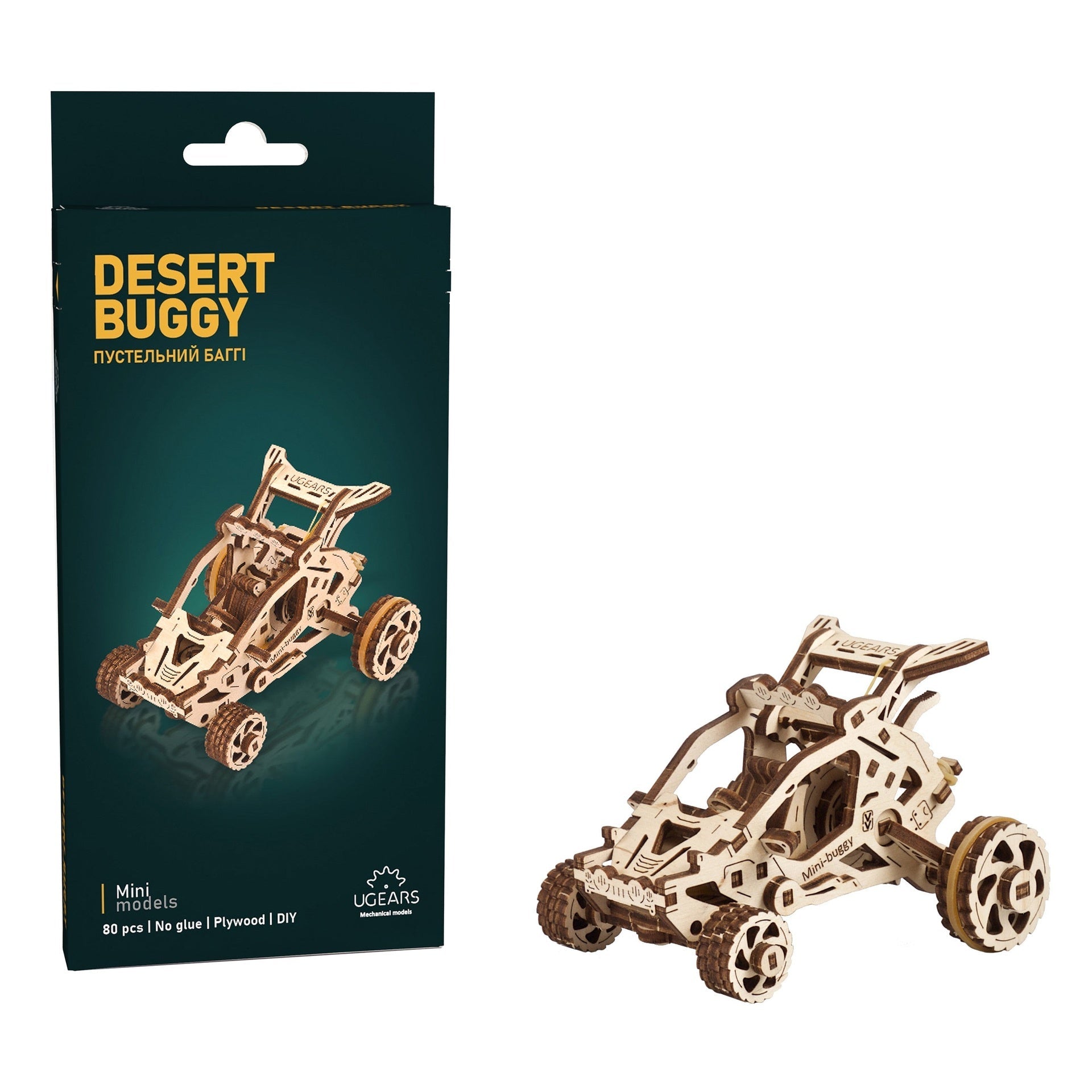 ugears-desert-buggy-mini-buggy-meccanico-in-legno-u-mini image 5