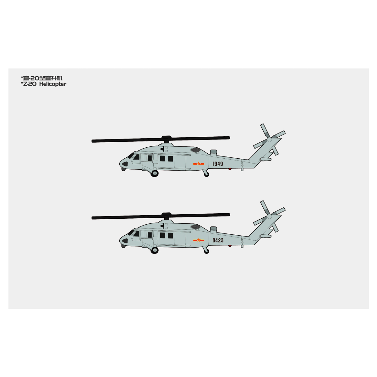 ak-interactive-1-350-plan-type-055-destroyer-8-in-1-kit-modellismo-navale image 5
