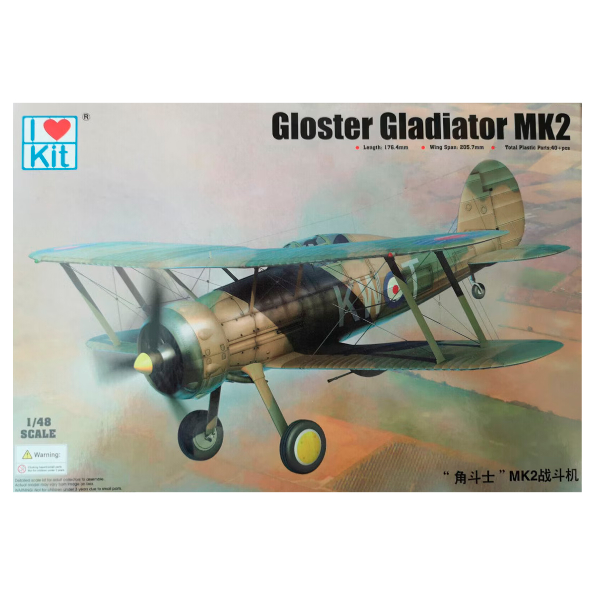 ak-interactive-gloster-gladiator-mk2-1-48-kit-aereo-biplano-scala-1-48 image 1