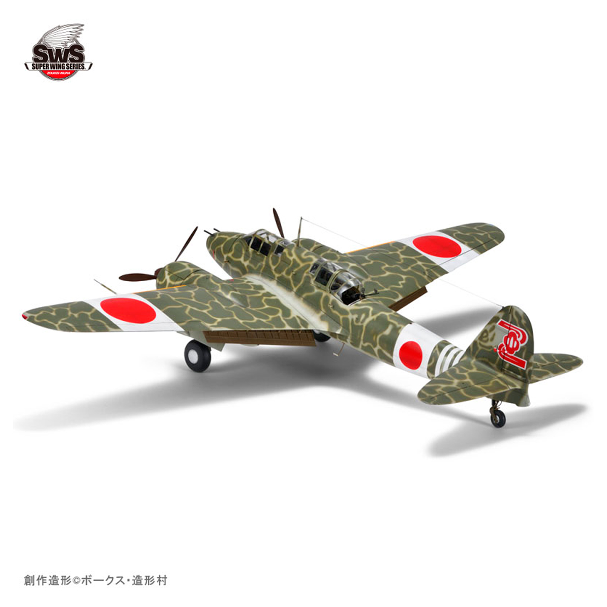 ak-interactive-1-32-kawasaki-ki-45-kai-ko-hei-toryu-nick-kit-modellismo image 3