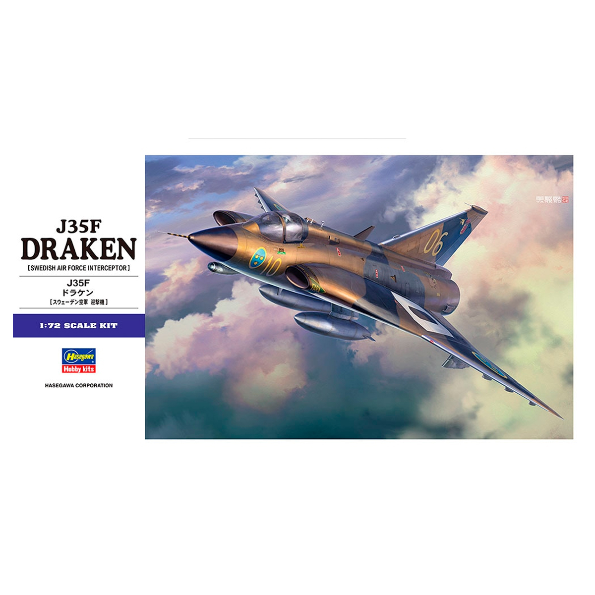 ak-interactive-1-72-j35f-draken-aereo-da-caccia-svedese-da-costruire image 1