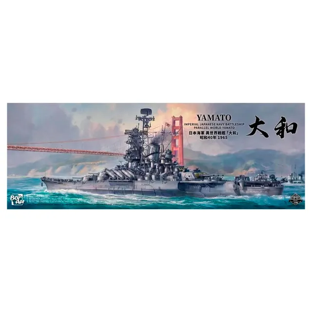 ak-interactive-1-350-yamato-corazzata-ijn-parallel-world-1965 image 1