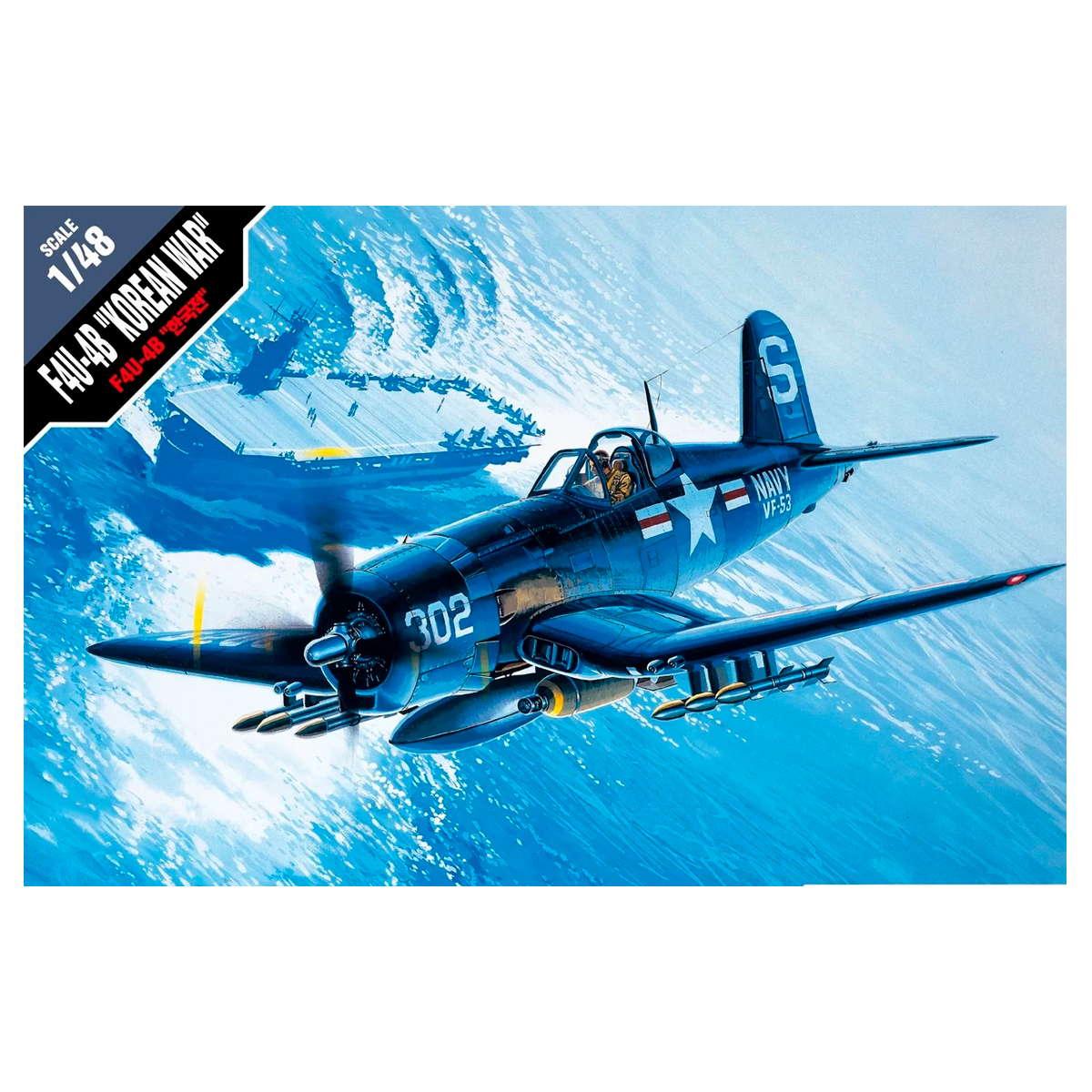 ak-interactive-1-48-f4u-4b-corsair image 1