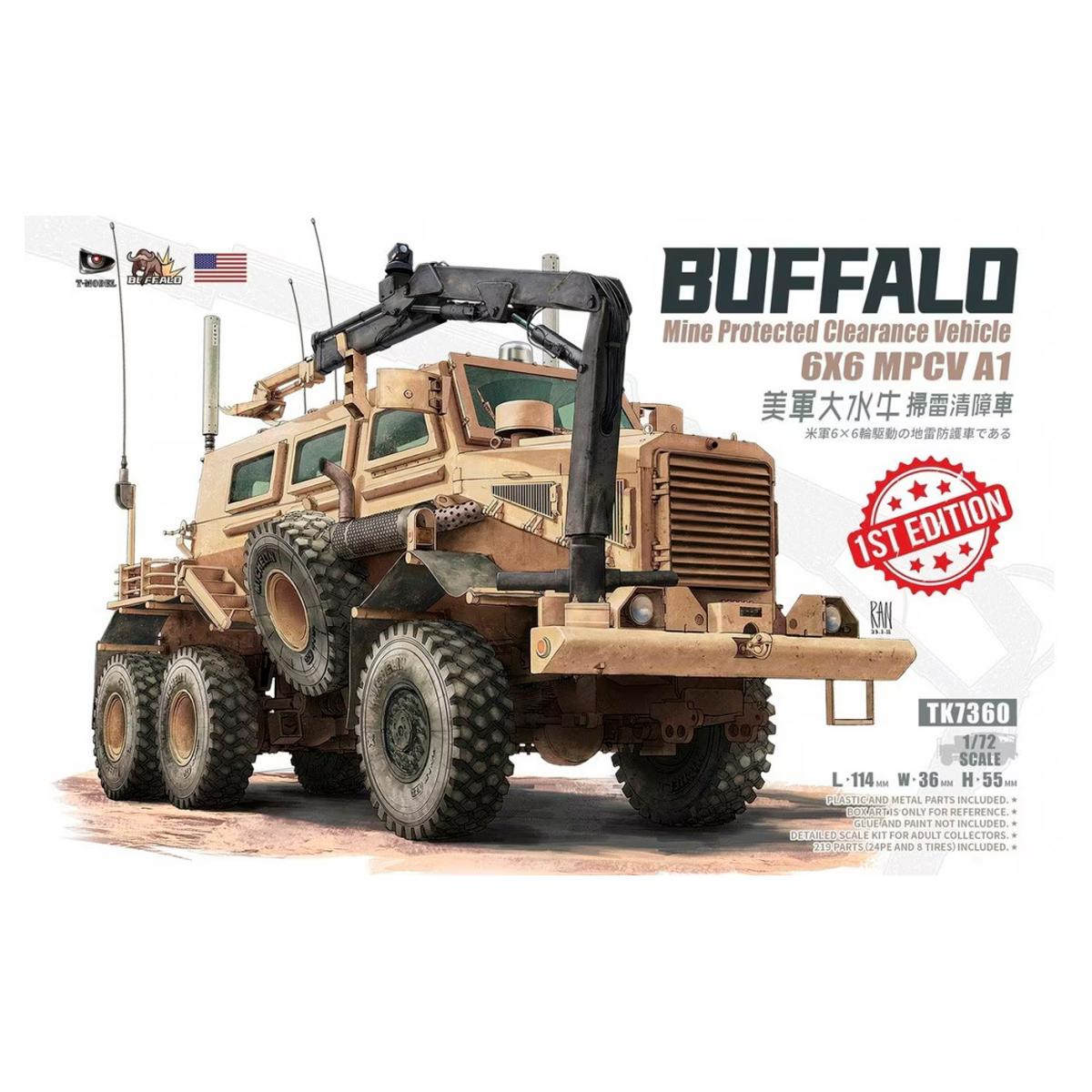 ak-interactive-1-72-u-s-buffalo-6x6-mpcv-a1-kit-modellismo image 1