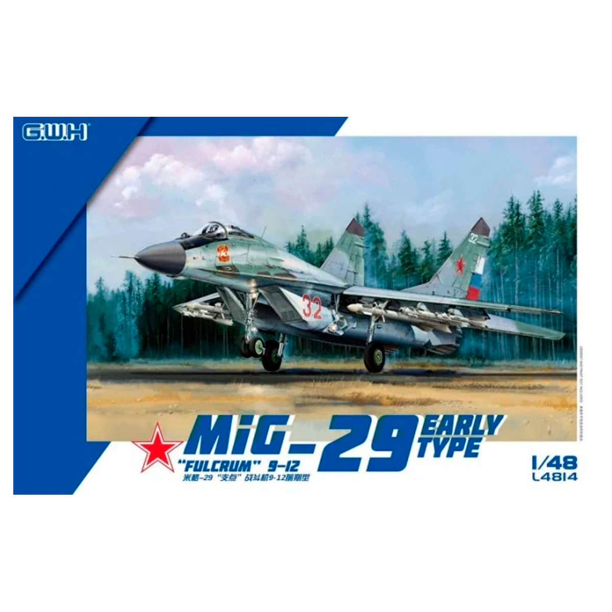 ak-interactive-mig-29-early-type-fulcrum-9-12-1-48-kit-aereo-da-costruire image 1