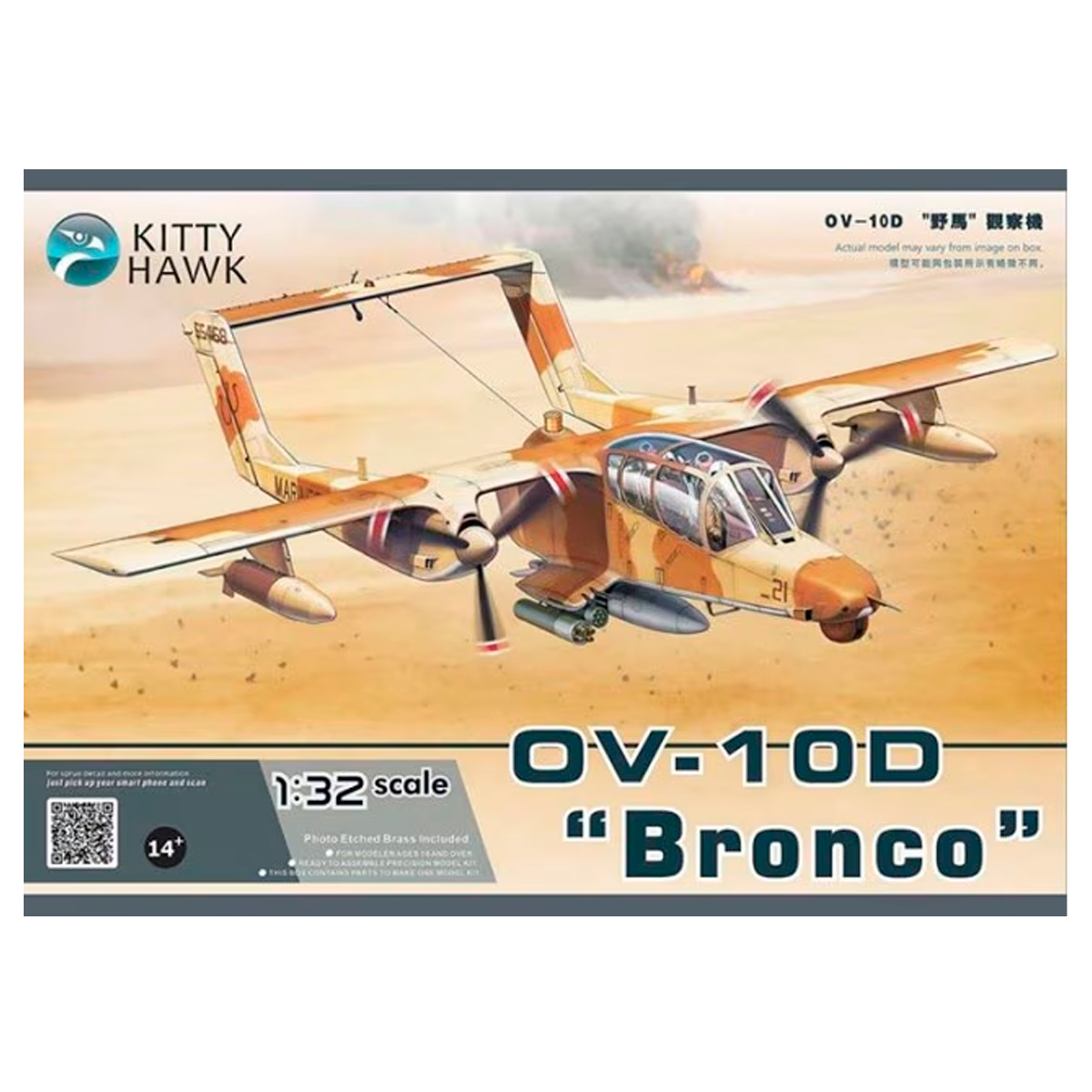 ak-interactive-ov-10d-bronco-1-32-kit-aereo-da-costruire-e-dipingere image 1