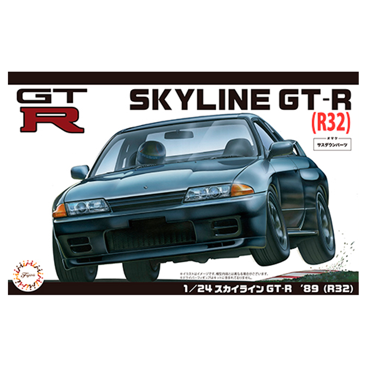 ak-interactive-1-24-id-10-skyline-gt-r-89-r32-2 image 1