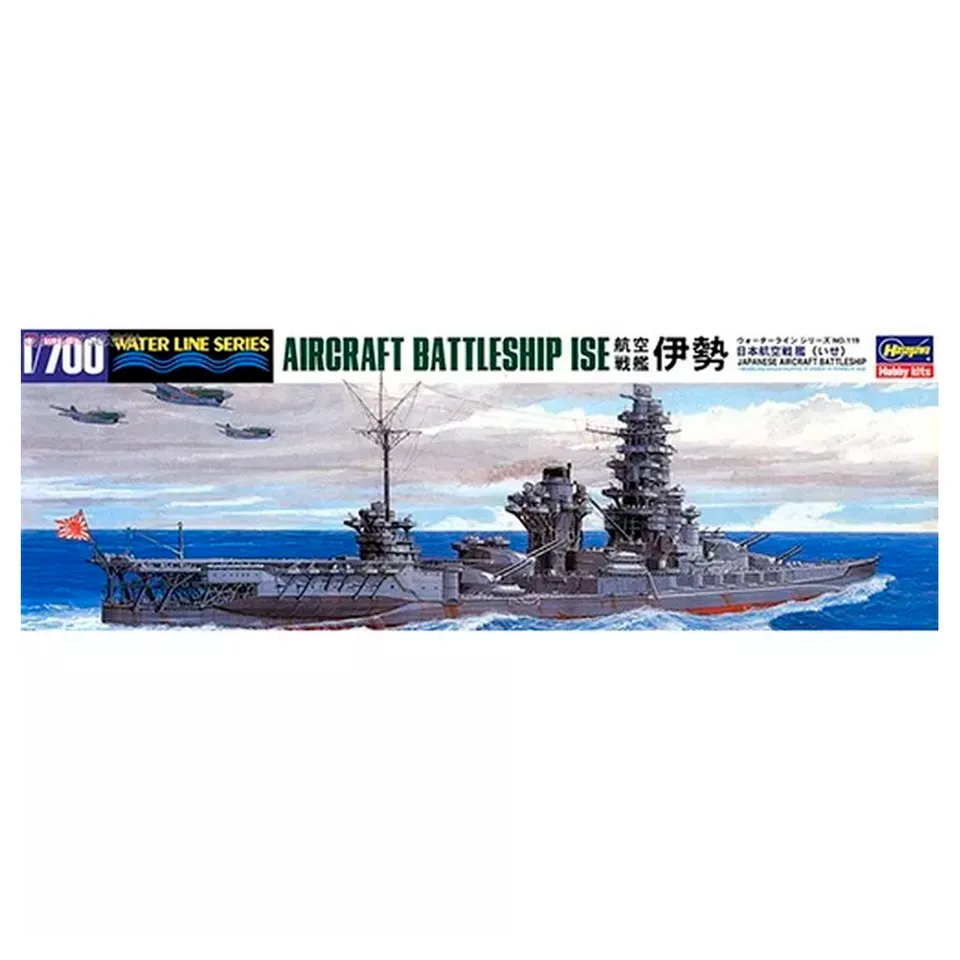 ak-interactive-1-700-battleship-ise-kit-modellismo-navale image 1