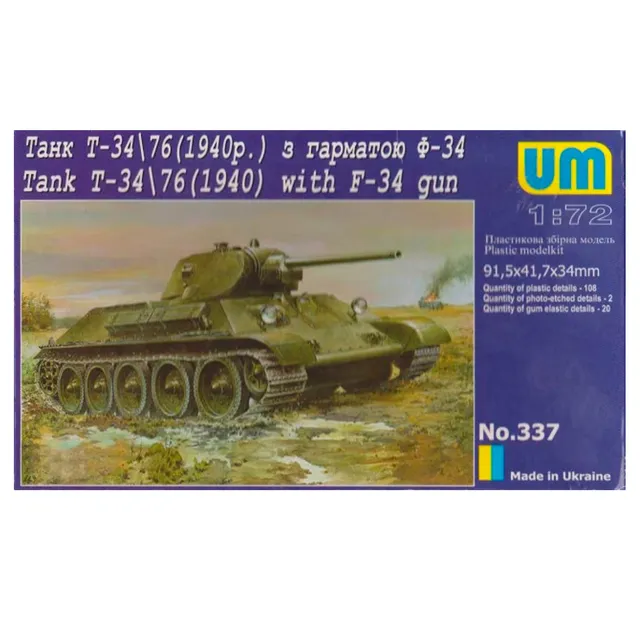 ak-interactive-1-72-t-34-76-1940-with-f-34-gun image 1