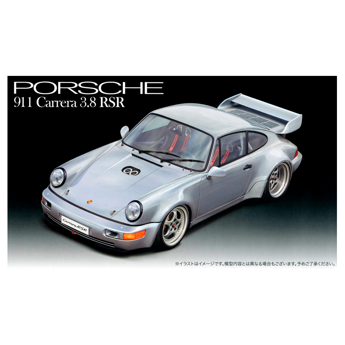 ak-interactive-1-24-porsche-911-carrera-3-8-rsr-kit-modellismo-auto image 1