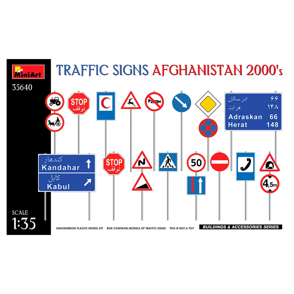 ak-interactive-1-35-traffic-signs-afghanistan-2000-s image 1