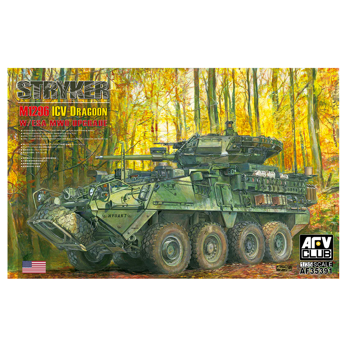 ak-interactive-1-35-m1296-stryker-icv-dragoon-con-esa-mwo-upgrade image 1
