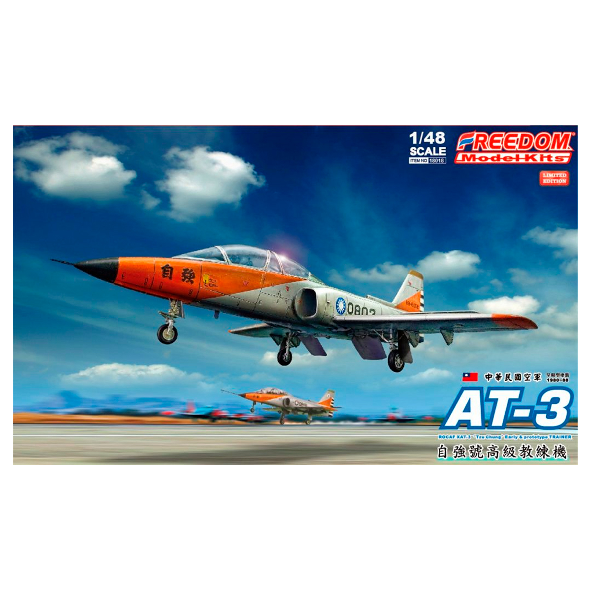 ak-interactive-1-48-at-3-tzu-chung-early-prototype-trainer-avi-n-para-montar image 1