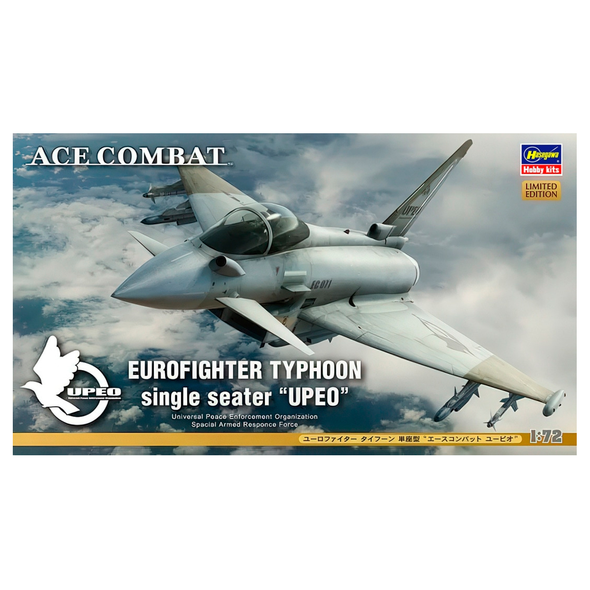 ak-interactive-1-72-ace-combat-eurofighter-typhoon-single-seater-upeo image 1