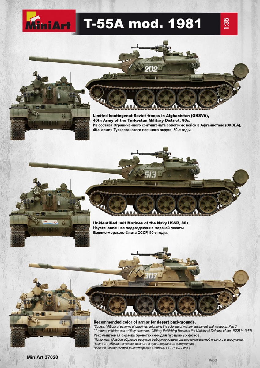ak-interactive-1-35-t-55a-mod-1981-interior-kit-kit-dettaglio-interni-per-carro- image 3
