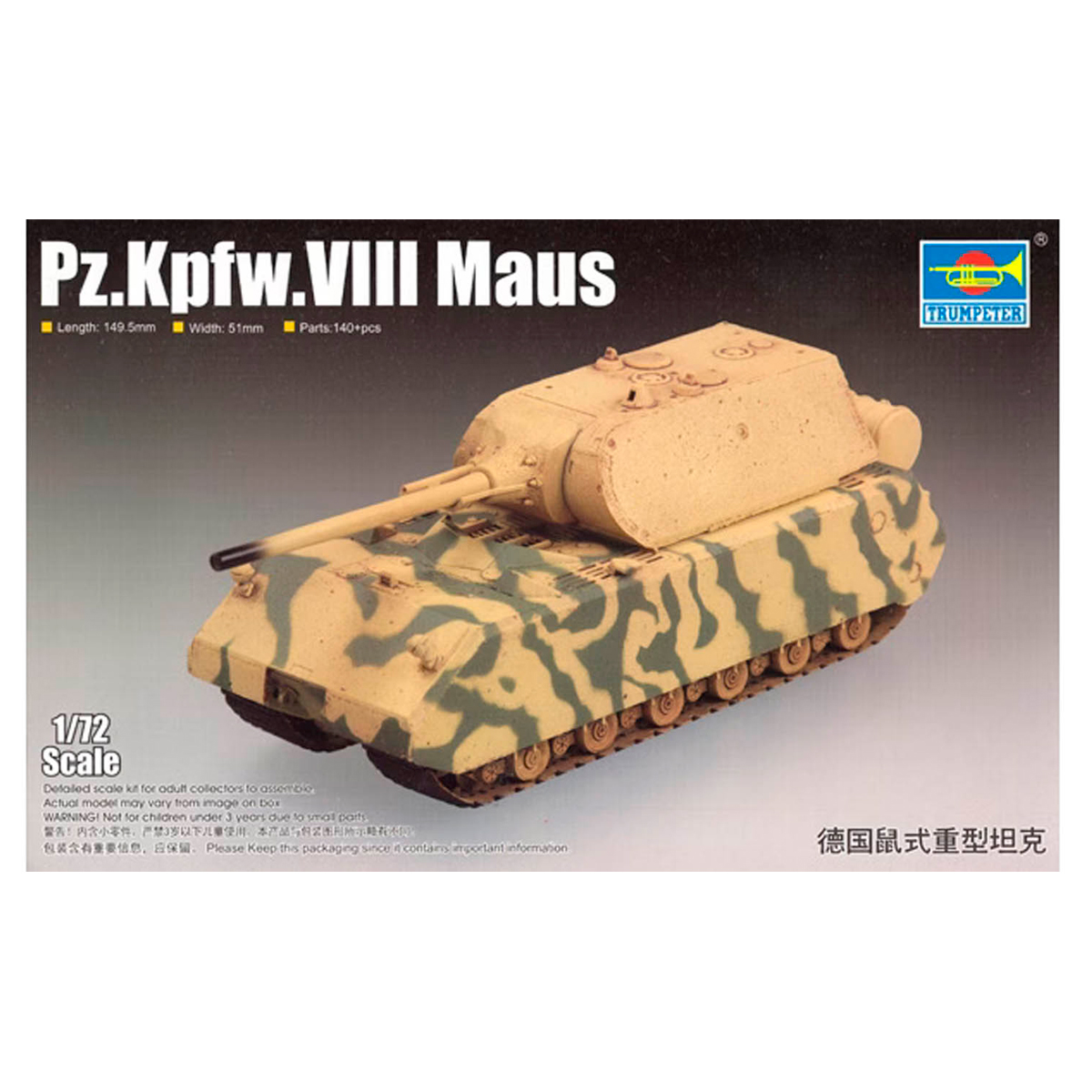 ak-interactive-1-72-pz-kpfw-viii-maus-kit-modellismo-carro-armato-tedesco image 1