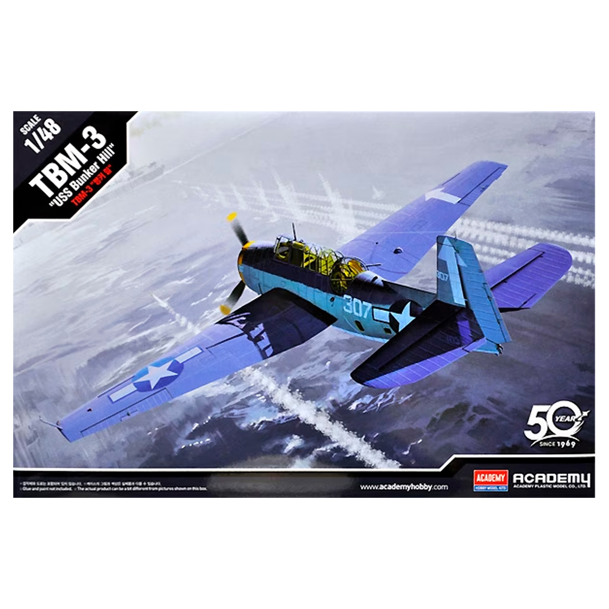 ak-interactive-kit-di-modellismo-1-48-tbm-3-uss-bunkerhill image 1