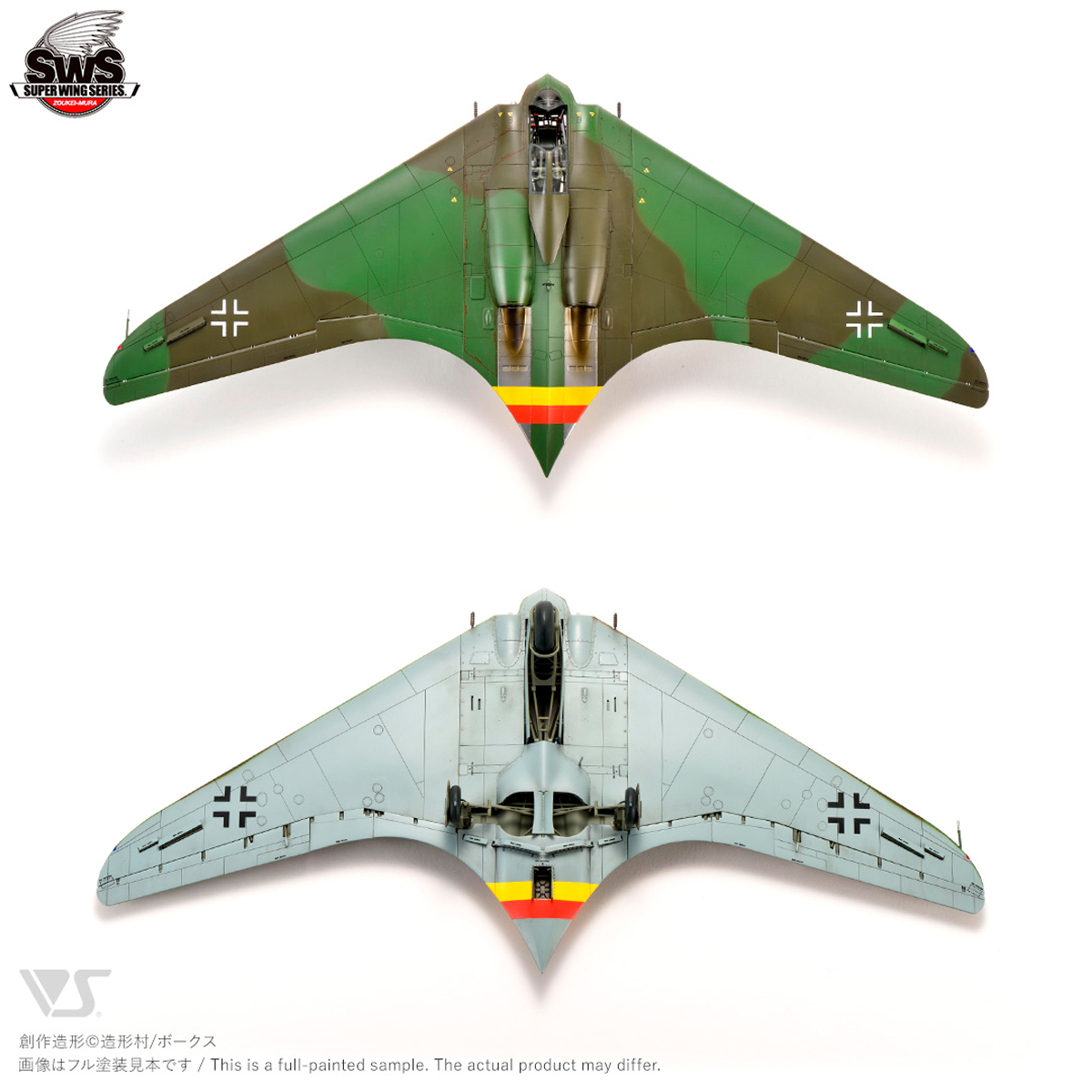 ak-interactive-1-48-horten-ho-229-kit-modellismo-aereo image 5