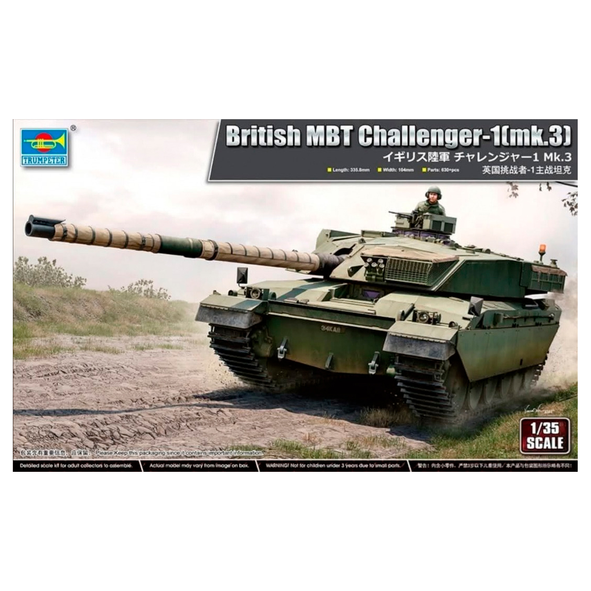 ak-interactive-1-35-british-mbt-challenger-1-mk-3-kit-carro-moderno image 1