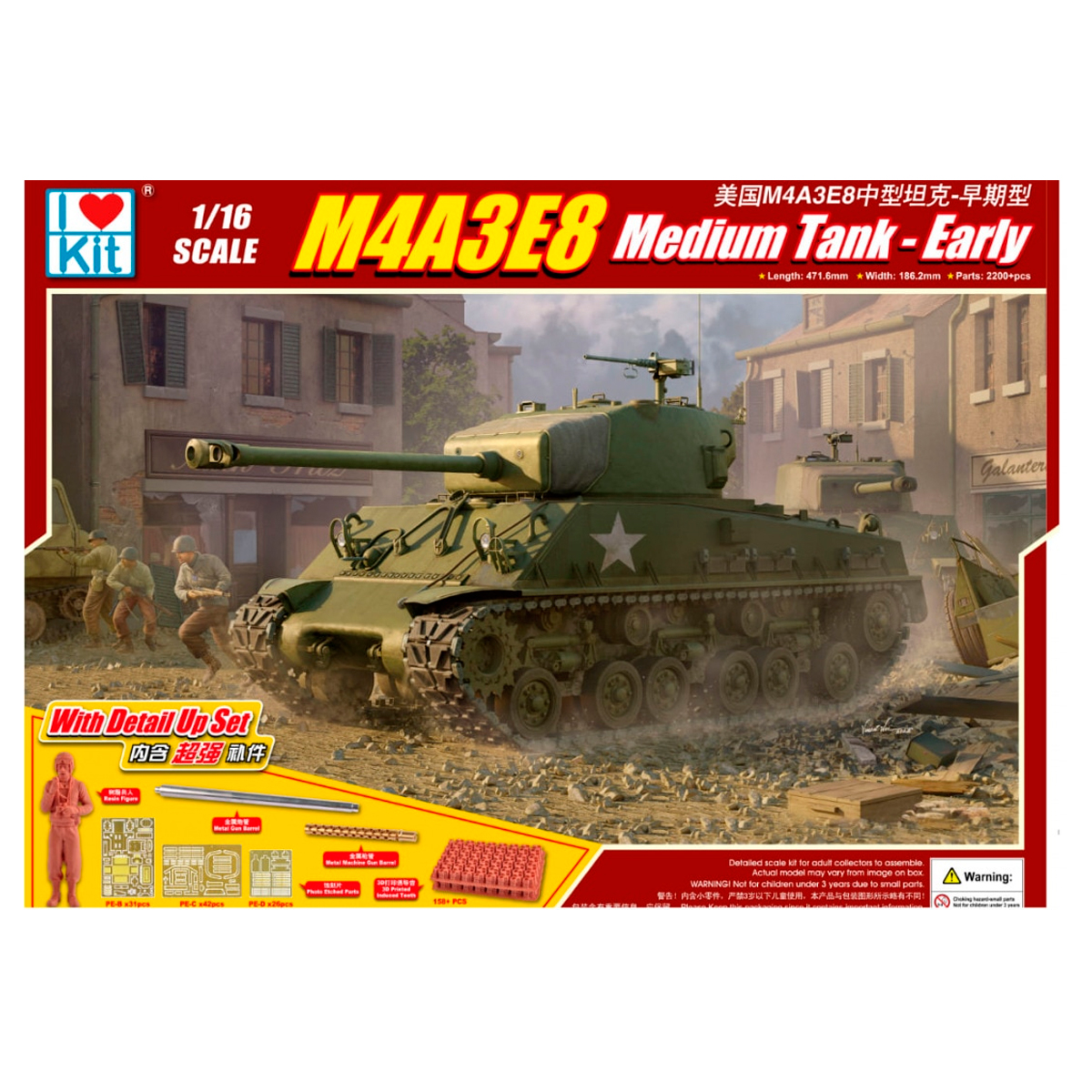 ak-interactive-m4a3e8-medium-tank-early-kit-1-16 image 1