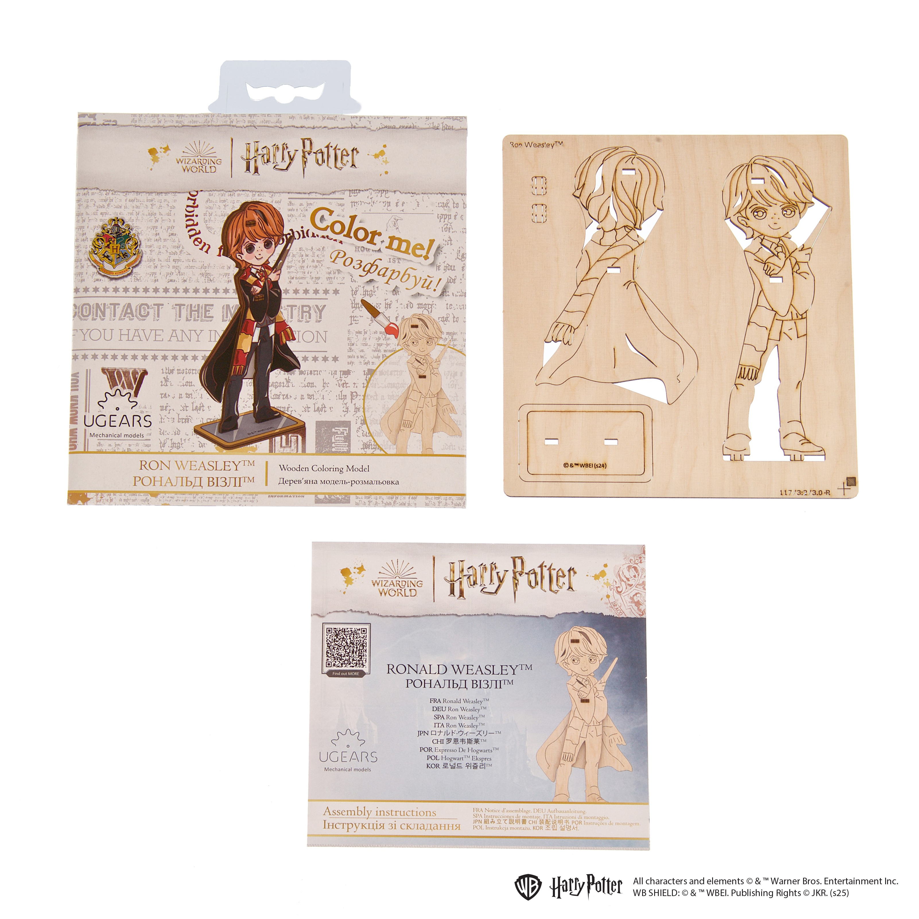 ugears-ronald-weasley-modellino-3d-da-colorare-in-legno-harry-potter image 4