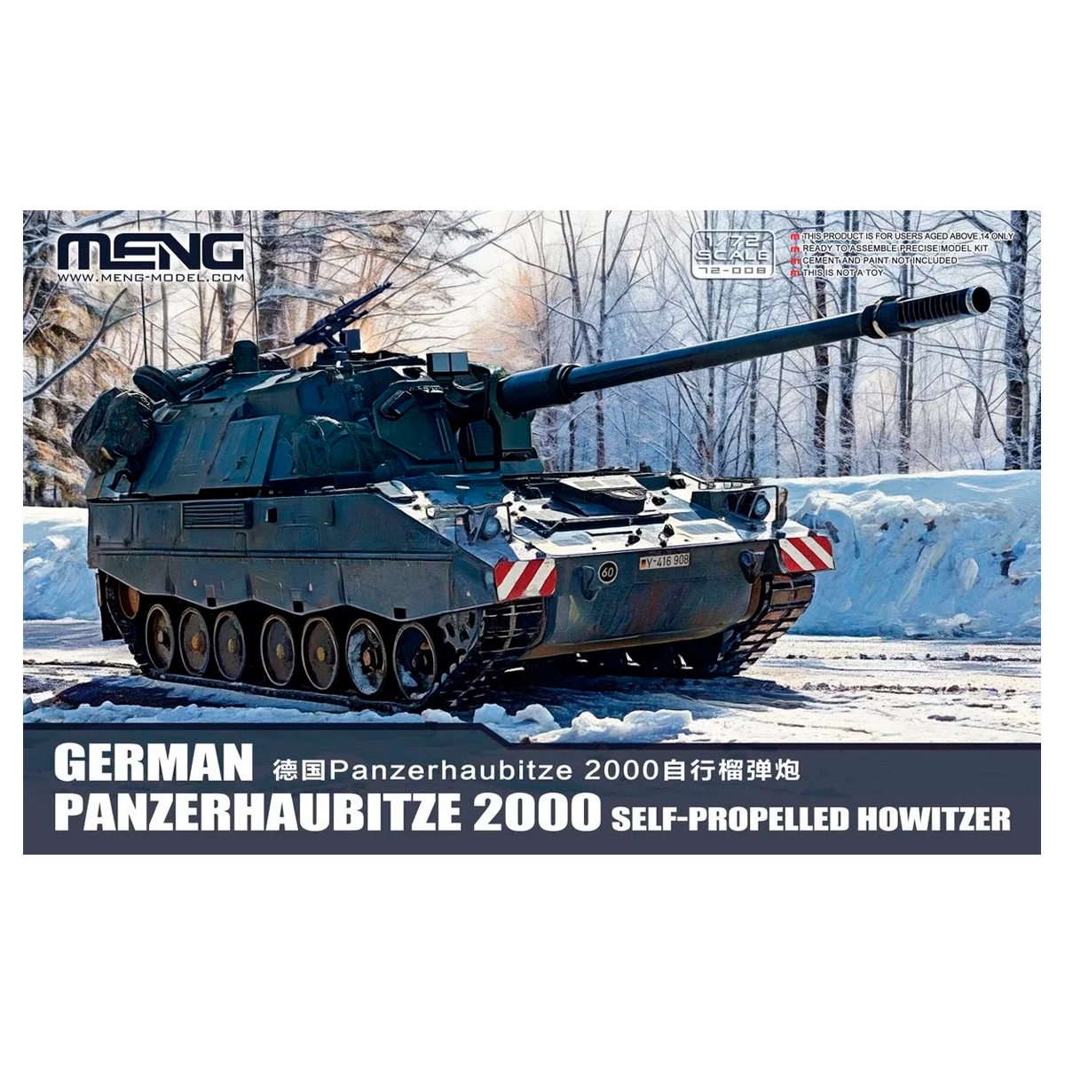 ak-interactive-1-72-german-panzerhaubitze-2000-self-propelled-howitzer image 1