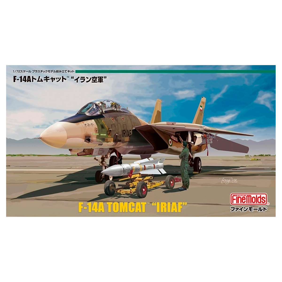 ak-interactive-f-14a-tomcat-iriaf-1-72 image 1