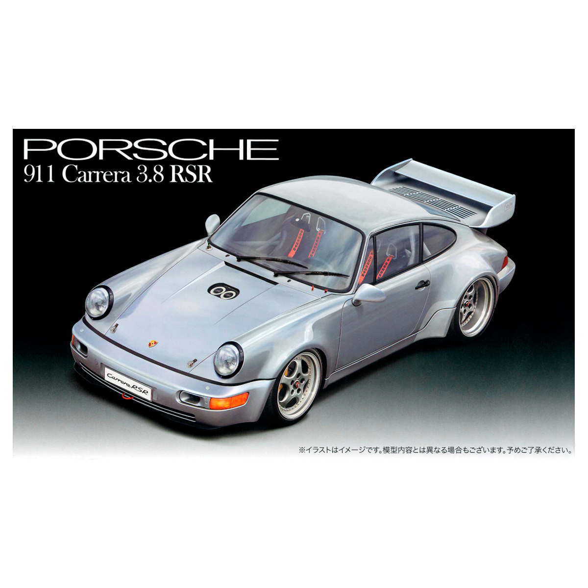 ak-interactive-1-24-porsche-911-carrera-3-8-rsr-modellino-auto-da-costruire image 1