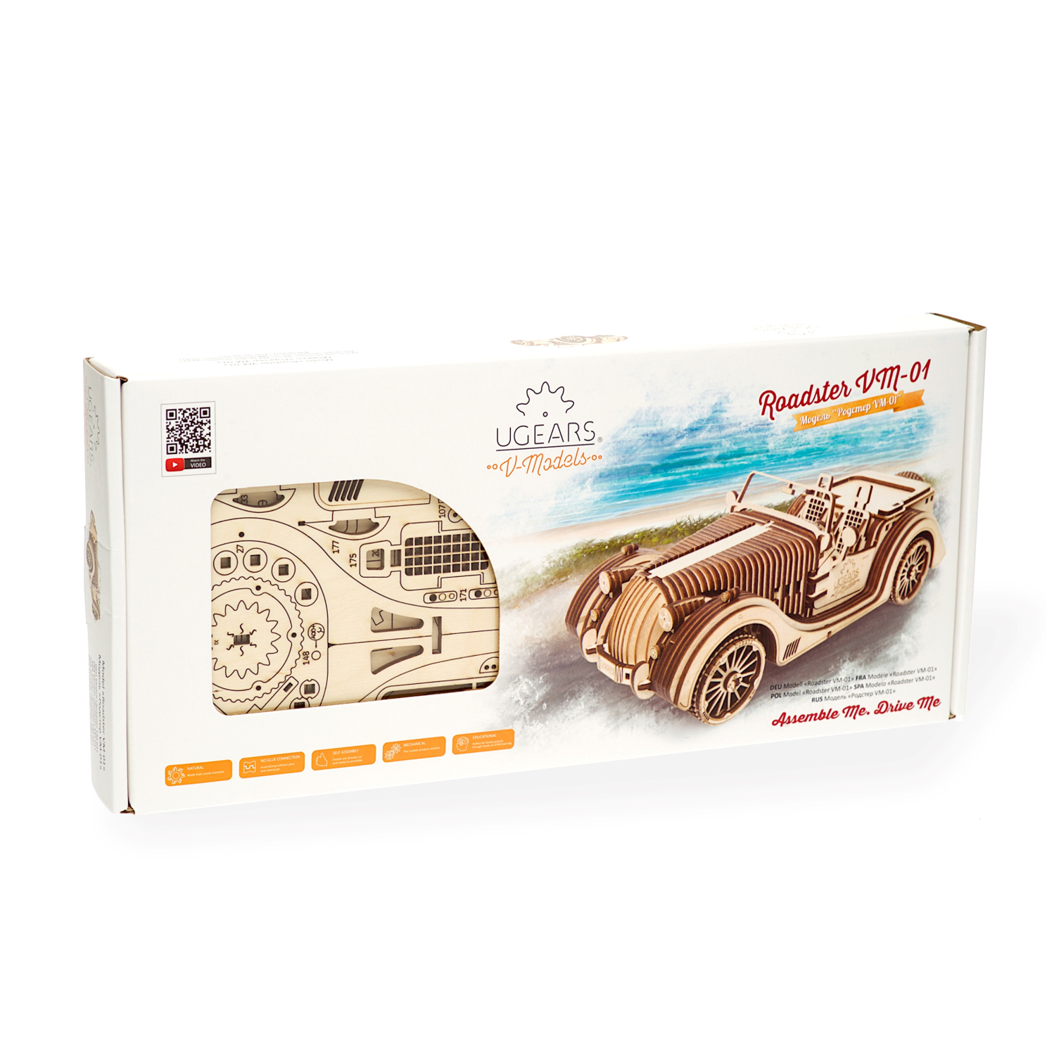ugears-roadster-vm-01-modello-meccanico-in-legno-auto-sportiva-v8 image 5
