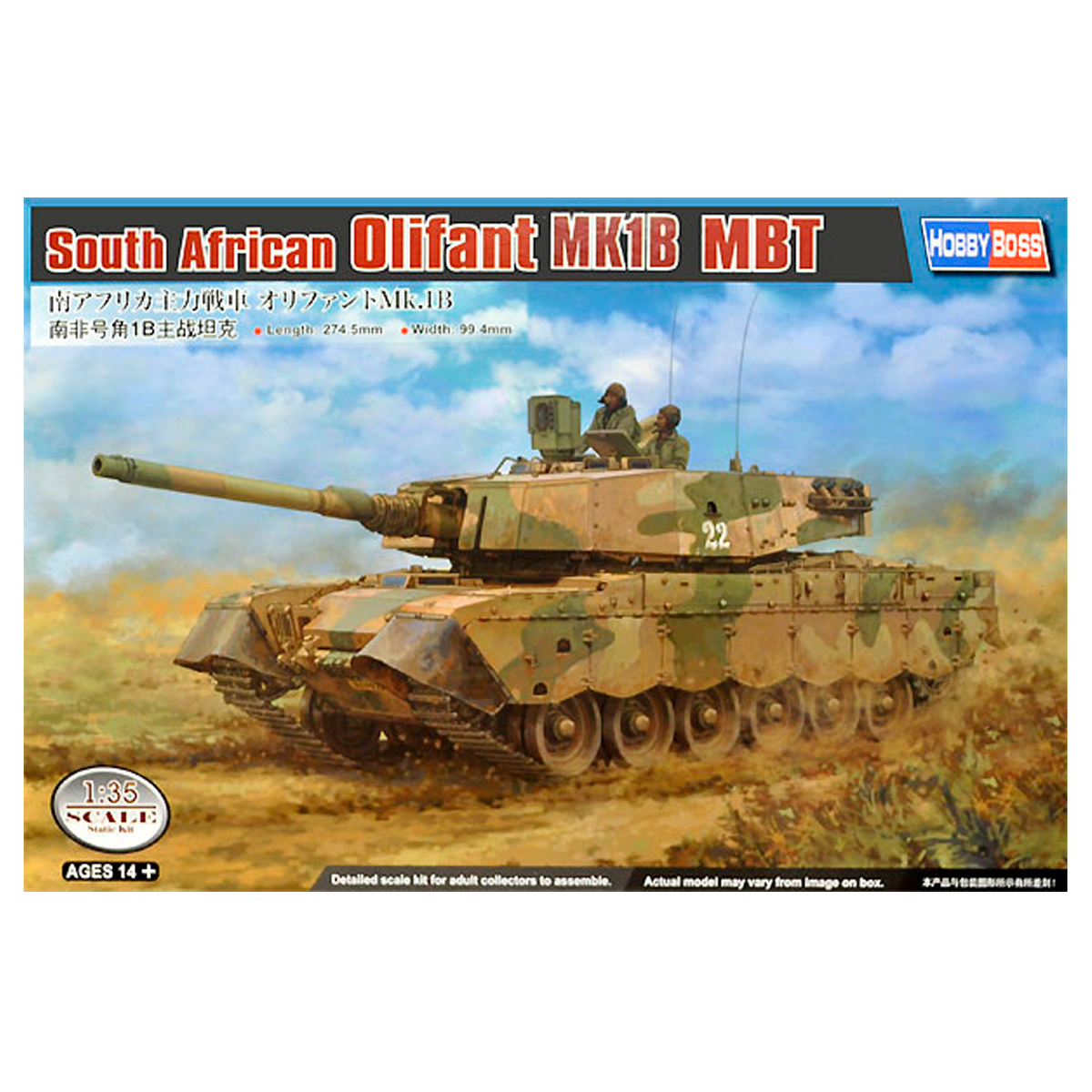 ak-interactive-south-african-olifant-mk2-mbt-1-35 image 1