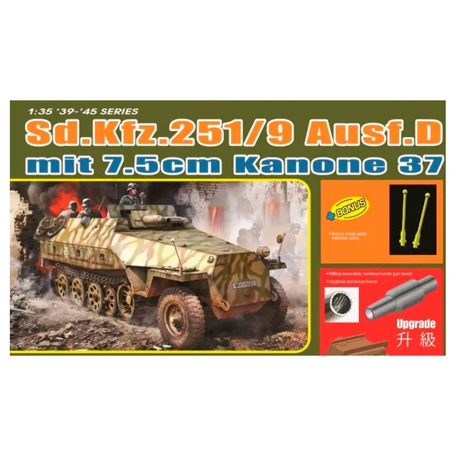 ak-interactive-1-35-sd-kfz-251-9-ausf-d-mit-7-5-cm-kanon image 1