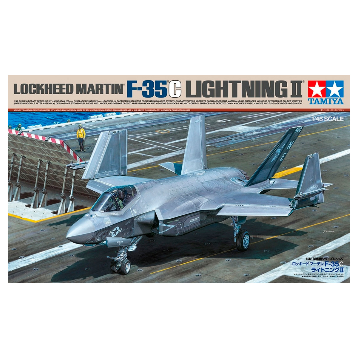 ak-interactive-1-48-lockheed-martin-f-35c-lightning-ii-kit-aereo-militare-modern image 1