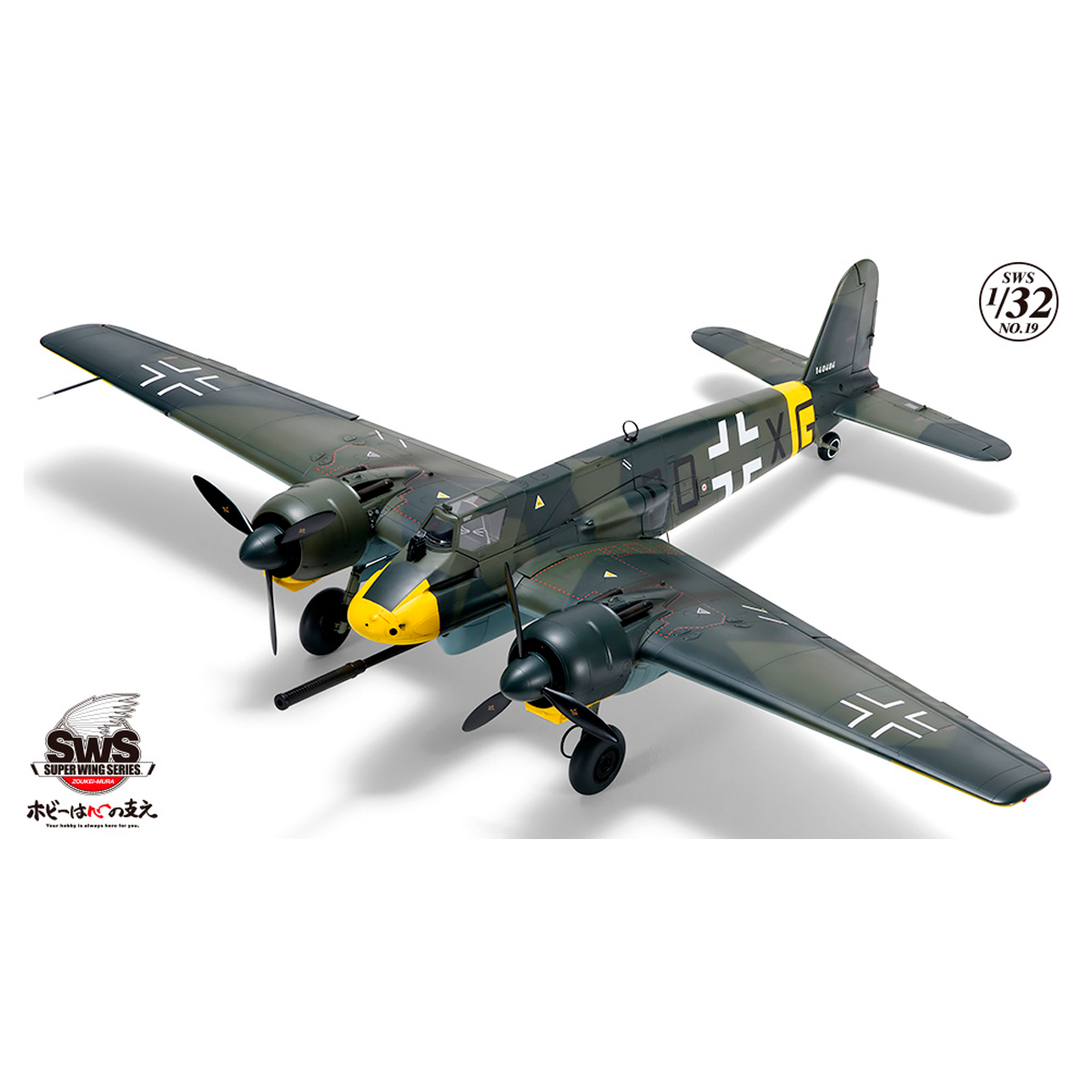 ak-interactive-1-32-hs-129-b-3-with-75mm-gun image 2