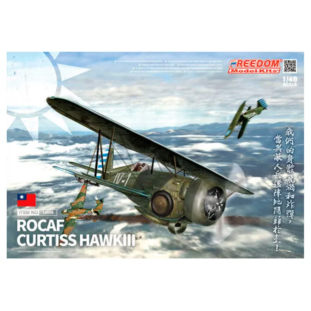 ak-interactive-1-48-curtiss-hawk-iii-model-68-kit-modellismo image 1