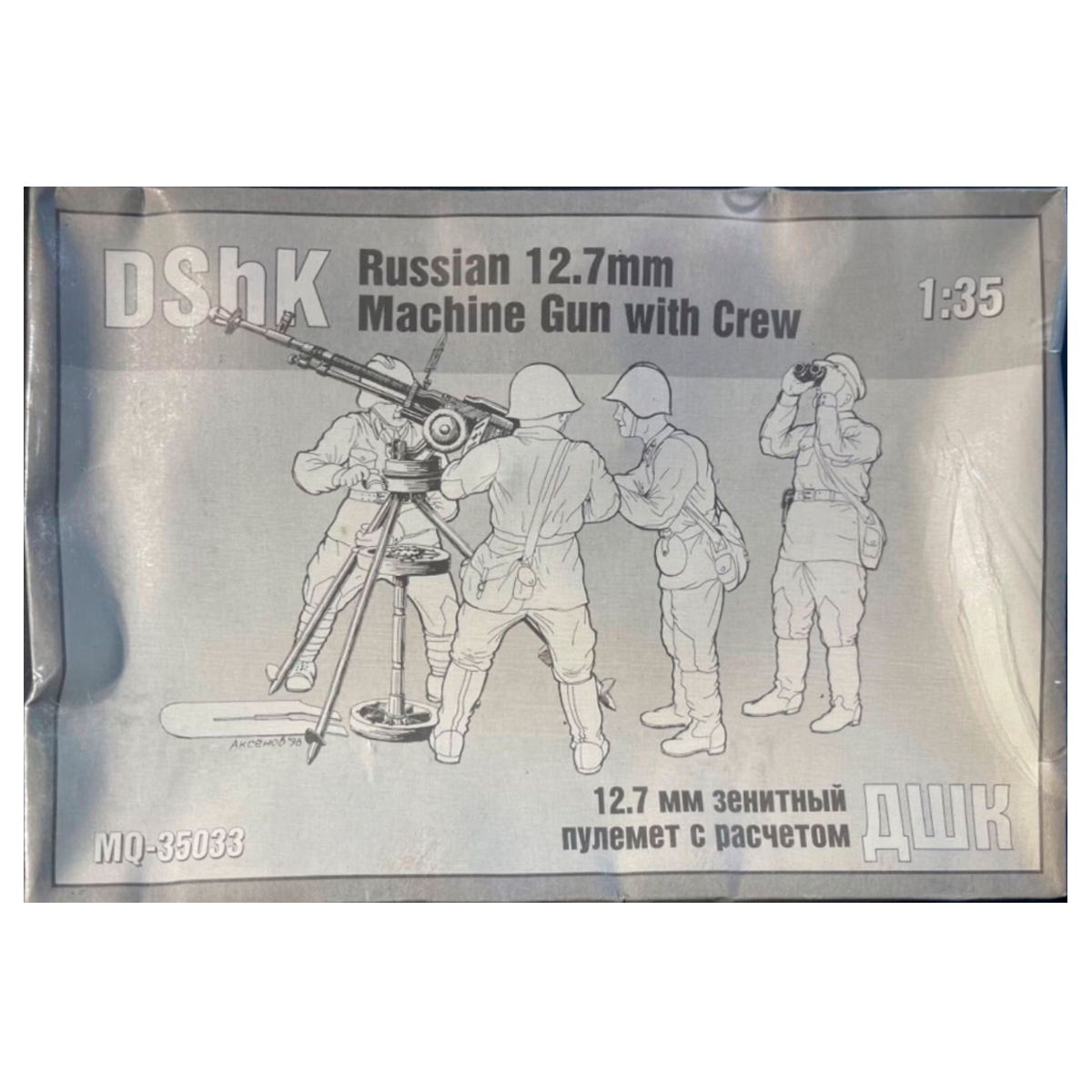ak-interactive-1-35-dshk-russian-12-7mm-machine-gun-with-crew-mitragliatrice-pes image 1