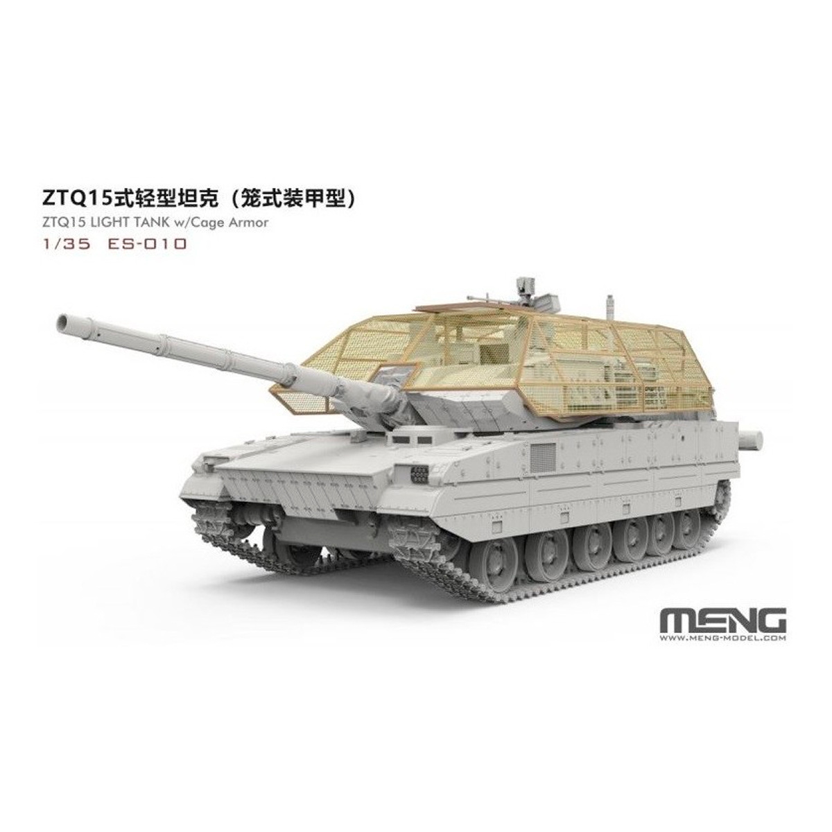 ak-interactive-1-35-ztq15-light-tank-con-corazza-a-gabbia-kit-con-struttura-3d-g image 1