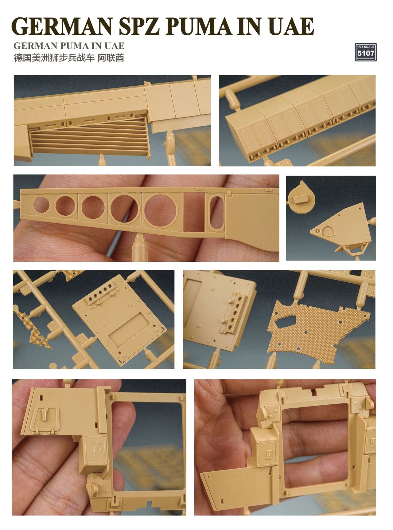 ak-interactive-1-35-german-sch-tzenpanzer-puma-kit-modellismo-mezzo-corazzato image 3