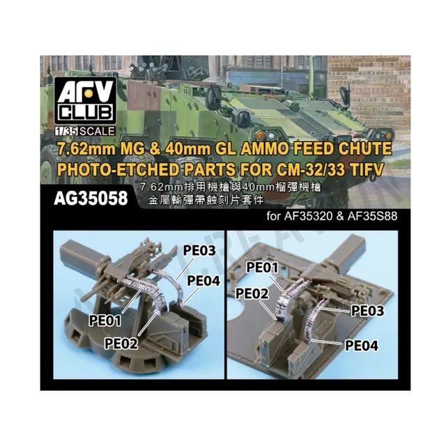 ak-interactive-7-62mm-mg-40mm-gl-ammo-feed-chute-for-cm-32-33-tifv-1-35 image 1