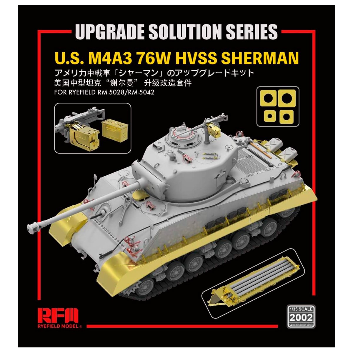 ak-interactive-upgrade-solution-per-u-s-m4a3-76w-set-dettaglio-scala-1-35 image 1