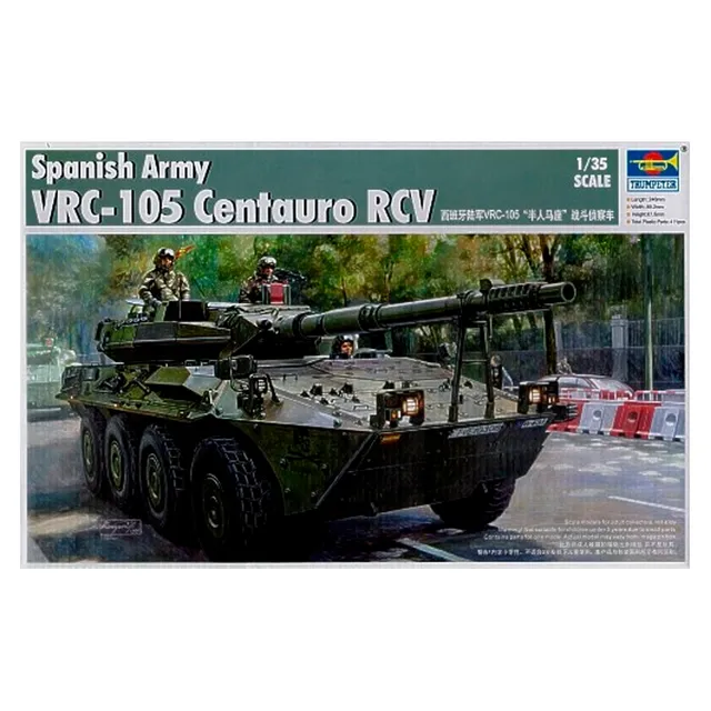 ak-interactive-vrc-105-centauro-spanish-army-kit-di-modellismo-militare-in-scala image 1