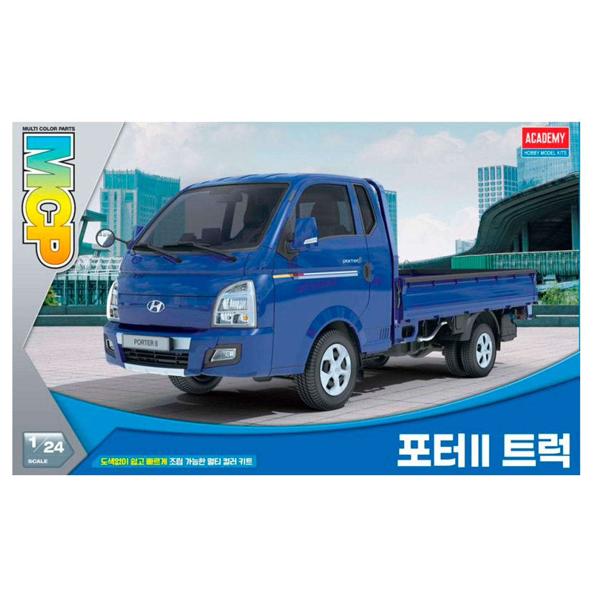 ak-interactive-1-24-hyundai-porter-cargo-truck-kit-modello-camion-cargo image 1